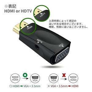 HDMI to VGA 変換ケーブル D-SU...の詳細画像4