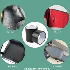 修理テープ ガムテープ レザー修理用 ソファ ...の詳細画像5