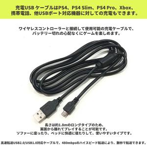 [互換品]【約1.8m】PS4コントローラー用...の詳細画像1