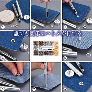【400個+専用工具3個】 ハトメ 両面ハトメ...の詳細画像4