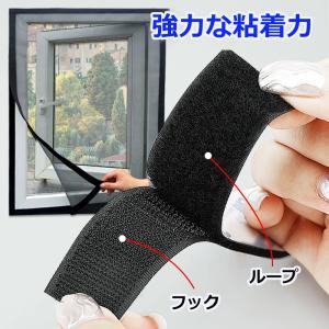 【1ペア】 ファスナーテープ 強力 マジック付...の詳細画像4