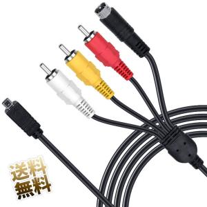 セガサターン用 AVケーブル S端子 ステレオ出力 ピンプラグ RCA 赤 白