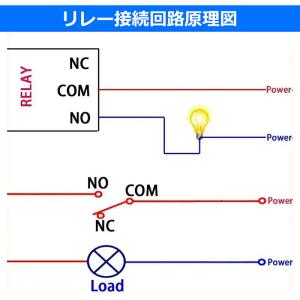 【2個】 リレーモジュール DC 5V アール...の詳細画像2