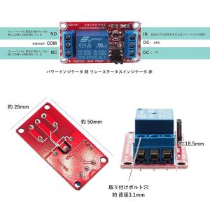 【2個】 リレーモジュール DC 5V アール...の詳細画像5