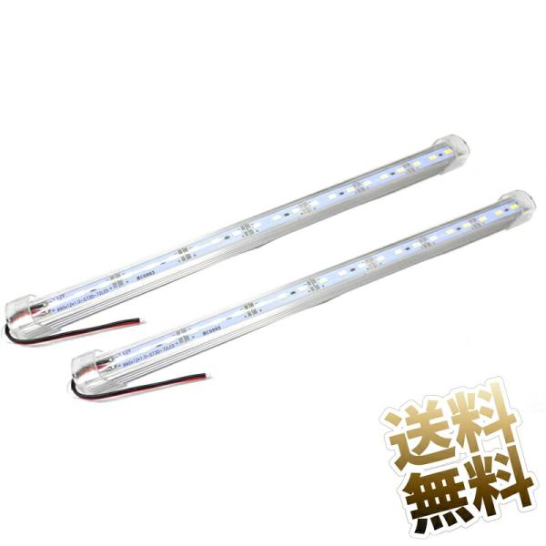 【2本セット】LEDバーライト 透明カバー付き アルミシェル 白色 21灯 5730 SMD LED...