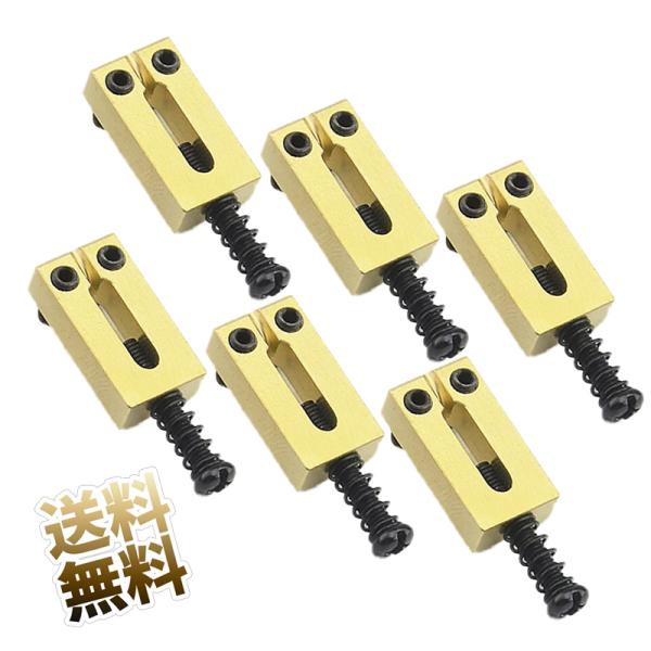 【6点セット】10.5mm モダンスタイル ブラスサドル ストラト テレキャス エレキギター用 真鍮...