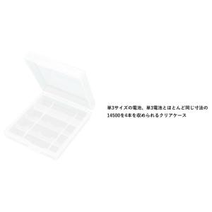 【2個セット】電池ケース 単3電池・単4電池対...の詳細画像1