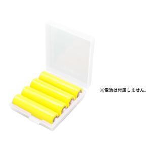 【2個セット】電池ケース 単3電池・単4電池対...の詳細画像5