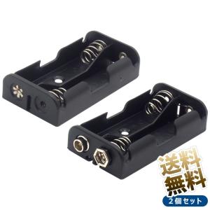 【2個セット】電池ボックス 単三電池 電池ケース...の商品画像