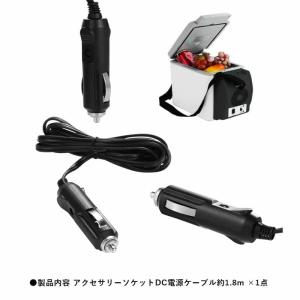 ポータブル冷蔵庫用 DC電源 - DCプラグ ...の詳細画像4