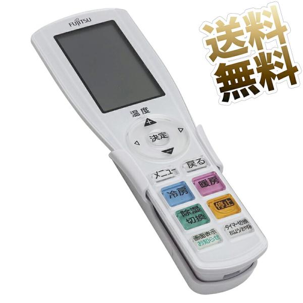 [互換品]富士通 Jシリーズ 富士通専用 エアコン リモコン AR-RGK3J ノクリア Jシリーズ...