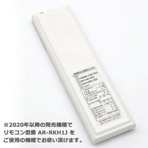 [互換品]富士通 ノクリア エアコン リモコン...の詳細画像3