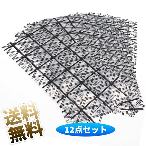【12点セット】静電気防止袋 ×12枚  150mm×300mm 静電気対策袋 PCパーツ 中サイズ...