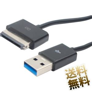 互換品]SAMSUNG Galaxy・Galaxy Tab の30pin 端子専用USBケーブル充電