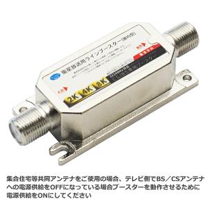 【2K 4K 8K 対応 ラインブースター】 ...の詳細画像3