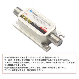 【2K 4K 8K 対応 ラインブースター】 ...の詳細画像4