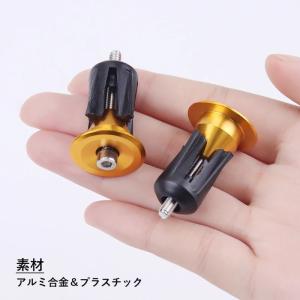 エンドキャップ ×1ペア (2点) ハンドルエ...の詳細画像4
