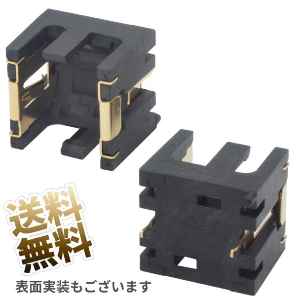 【2点セット】LR44(2個)用 電池ボックス 2ピン AG13 A76 電池ボックス基板取り付け ...