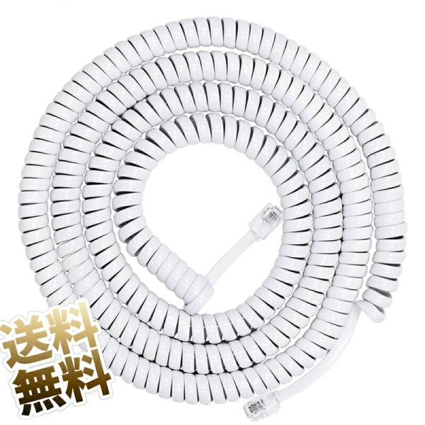 【最長180cm】受話器用 カールコード (クロス結線) RJ9 4極4芯 ホワイト