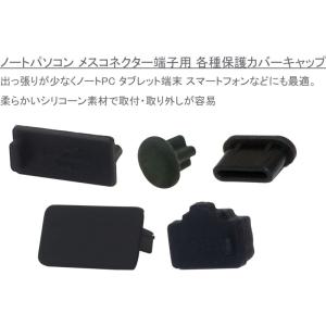 ノートパソコン用 (USB Type-C対応)...の詳細画像1