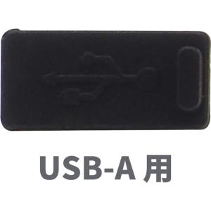 ノートパソコン用 (USB Type-C対応)...の詳細画像2
