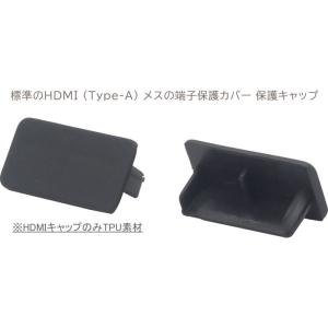 ノートパソコン用 (USB Type-C対応)...の詳細画像3
