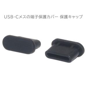 ノートパソコン用 (USB Type-C対応)...の詳細画像4