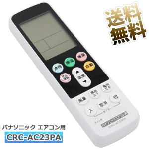 新品 DAIKIN ダイキン リモコンボックス BRC1G3 ワイヤードリモコン
