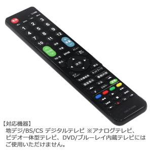[互換品]【三菱REAL専用】 テレビ リモコ...の詳細画像2
