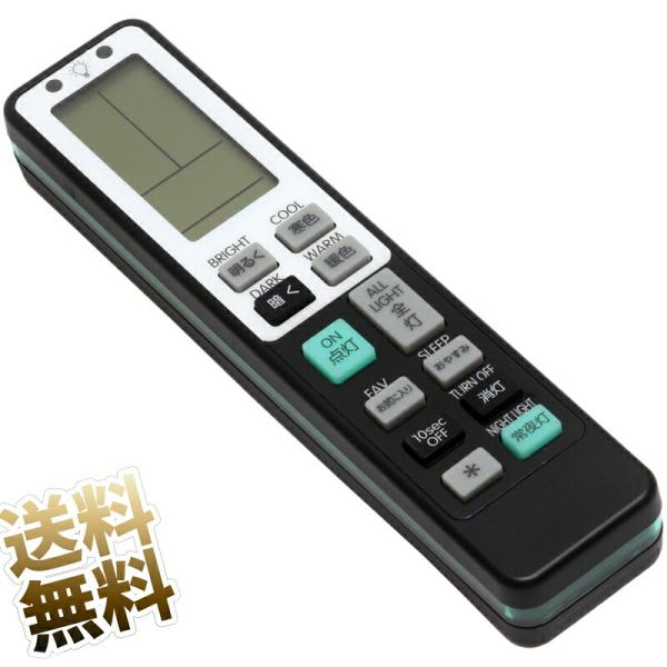 [互換品]汎用 照明リモコン 照明用リモコン CRC2201V 国内メーカー対応 単4乾電池2本（別...