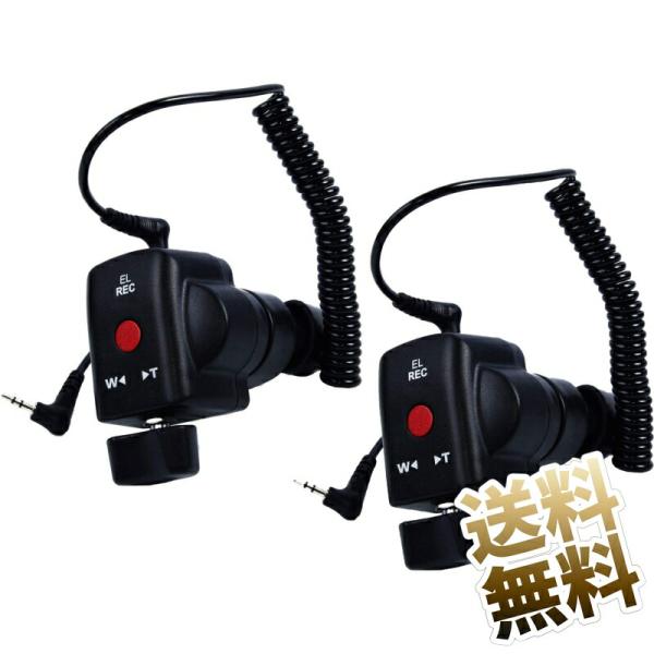 【2ケ】 デジカメ用リモートコントローラー パナソニック/ソニー 2.5mm LANCジャックケーブ...