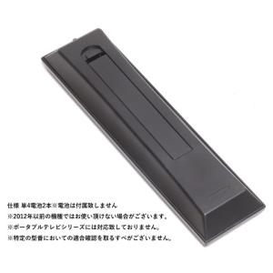 [互換品] 東芝レグザ用 テレビリモコン CT...の詳細画像4