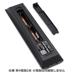 [互換品] 東芝 レグザ用 テレビリモコン C...の詳細画像4