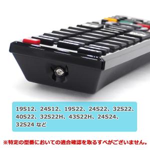 [互換品] 東芝 レグザ用 テレビリモコン C...の詳細画像5