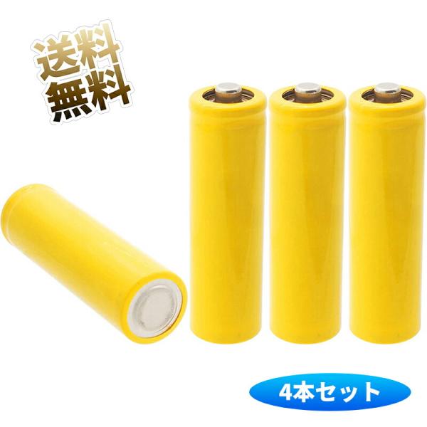 【4本セット】ダミー電池 単3サイズ 端子間 0Ω 通電タイプ ダミー 電池 ダミーバッテリー FA...