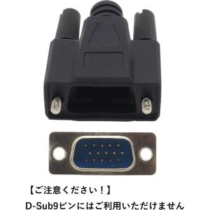 自作用コネクタ D-SUB 15ピン VGAコ...の詳細画像3