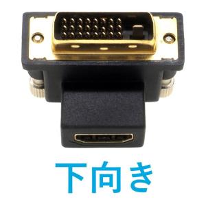 DVI-D 変換コネクタ L字 DVI-D 2...の詳細画像5