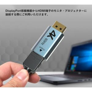変換アダプタ Displayport オス t...の詳細画像2