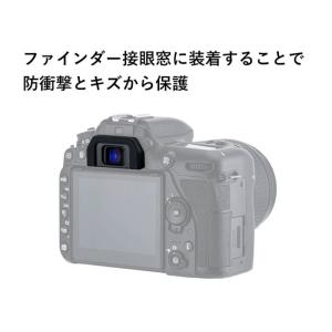 Nikon用 互換 アイピース ×2点 DK-...の詳細画像2