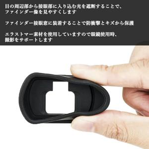 [互換品]接眼目当て DK-29 ニコンZマウ...の詳細画像1
