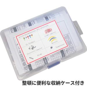 電子工作 パーツセット LED 抵抗器 電解コ...の詳細画像4