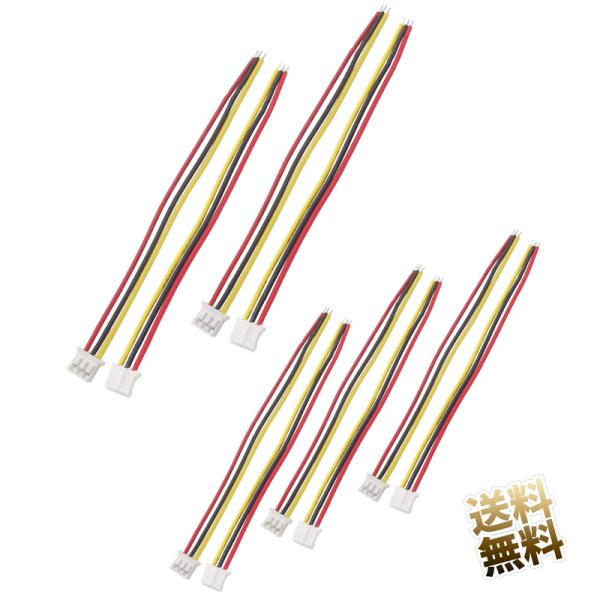 【10点セット】JST PHコネクタ PH3ピン 3P AWG24 2.0mmピッチ 約10cm