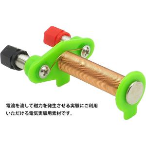 電磁石 実験キット 結線にはんだ付けが不要です...の詳細画像1