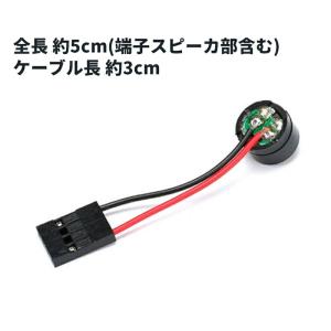 マザーボード用ブザー スピーカー PC ビープ...の詳細画像2