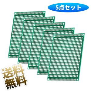 【5点セット】ユニバーサル基板 両面スルーホール ガラスエポキシ材 高品位基板 2.54mmピッチ 8cm×6cm