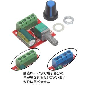 速度 コントローラー PWM DCモーター ス...の詳細画像1