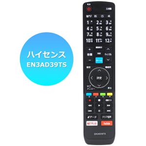 [互換品] 【Hisense 液晶テレビ用】 ...の詳細画像1