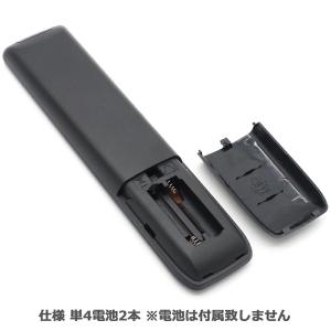 [互換品] 【Hisense 液晶テレビ用】 ...の詳細画像4