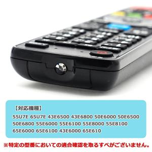 [互換品] 【Hisense 液晶テレビ用】 ...の詳細画像5