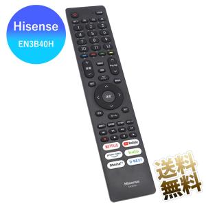 互換品] Hisense 液晶テレビ用 テレビリモコン EN3A40 互換性 液晶